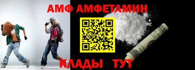 спиды Наро-Фоминск