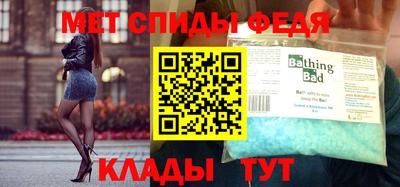 соль ск Нальчик
