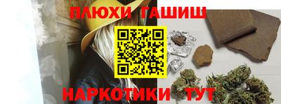 спиды Наро-Фоминск