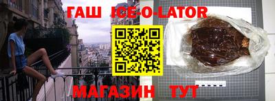 соль ск Нальчик