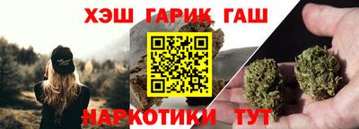 спиды Наро-Фоминск