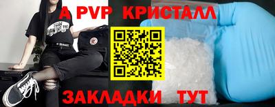 соль ск Нальчик