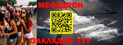 соль ск Нальчик