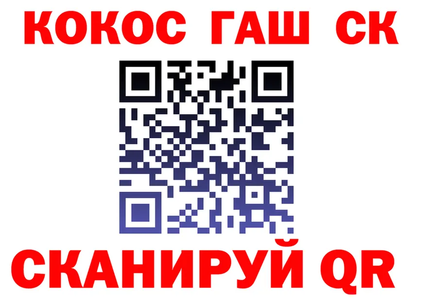 АМФ Premium как войти shop kraken Янаул