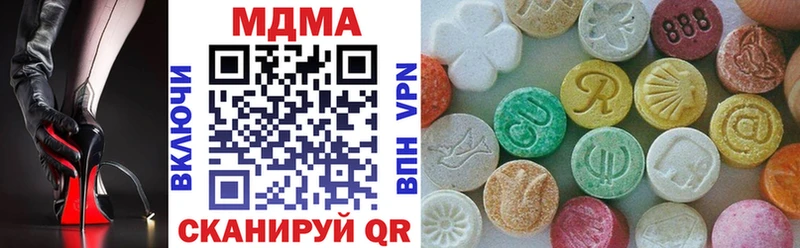 МДМА молли  Янаул 