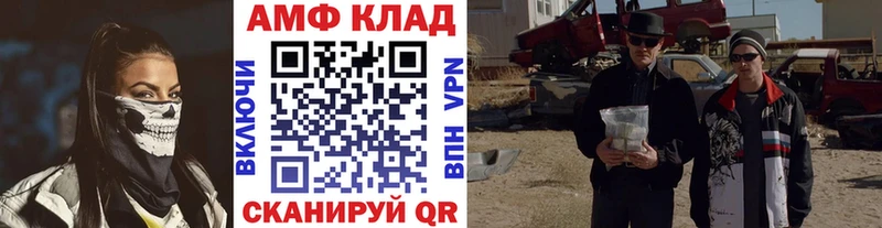 Первитин Декстрометамфетамин 99.9%  где купить   Янаул 
