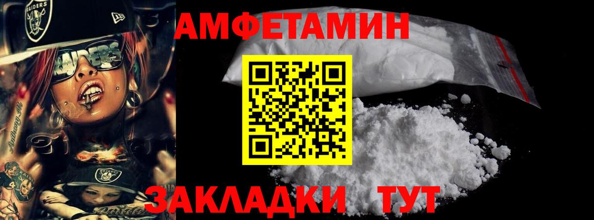 Янаул  Метамфетамин пудра  Вход с VPN 