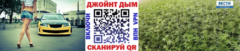где купить   Янаул  Шишки марихуана гибрид 